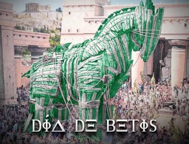 Με «Δούρειο Ίππο» θέλει να αλώσει τον Πειραιά η Μπέτις! (φώτο)